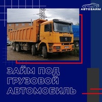  Вашему бизнесу срочно необходимы денежные вложения 